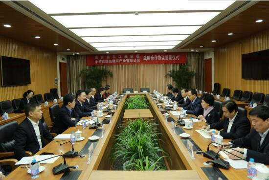 中节能绿色建筑产业有限公司与内江市高新区与内江市高新区签署战略合作协议